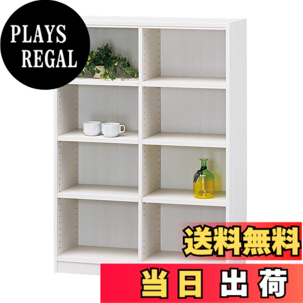 【送料無料】白井産業(Shirai) 組み合わせ自由なフリーラック シェルフ 本棚 豊富なサイズバリエーションでどんな部屋にも合わせやすい タナリオ 色:ホワイト、サイズ:幅87cm|PLAYS REGAL