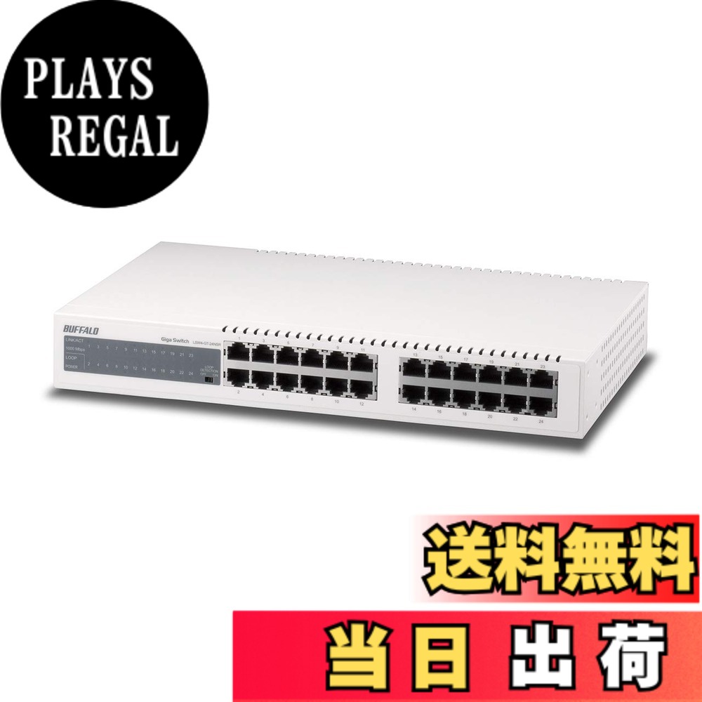 【貨物輸送無料】BUFFALO Giga相応うスイッチングHub 金属元素筺体/ワット数内蔵青写真 LSW4-GT-NSRつづき物 色：白いこと