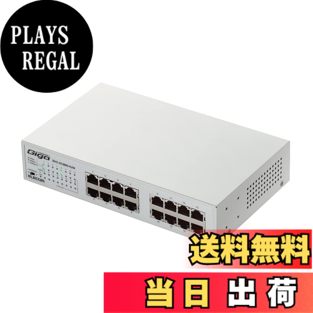 【貨物輸送無料】エレコム スイッチングこしき ギガビット 16界面 EHC-G16MN2A 色：白いこと、大きさ：16界面