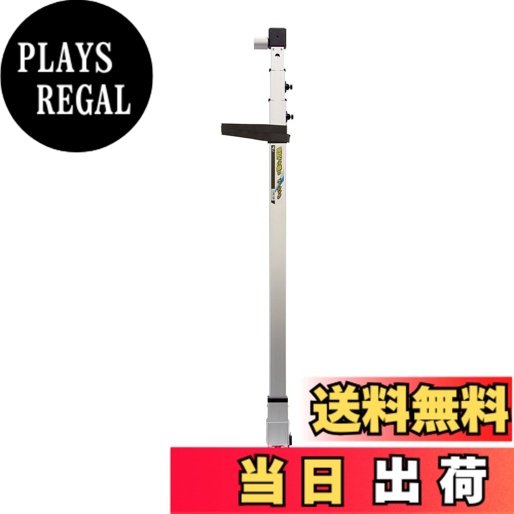 【貨物輸送無料】シンワ測定(Shinwa Sokutei) 風防ガラス下げ商い口