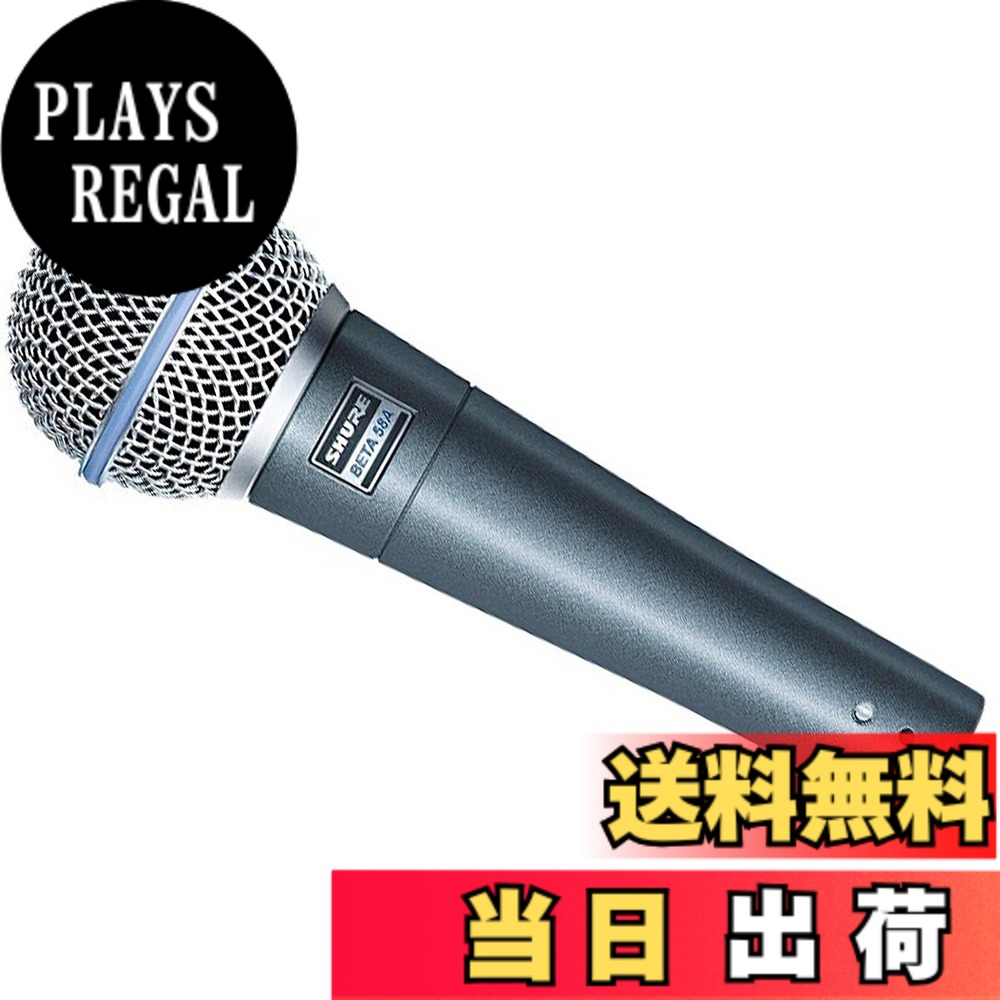 【貨物輸送無料】【旧模範例】SHURE 活動的 マイクロ電話機 BETA58A-X 【国内置き目品】