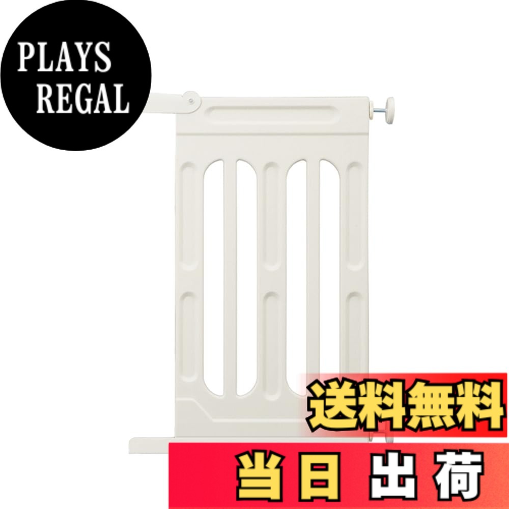 【送料無料】日本育児 ベビーゲート スマートゲイト II 色：ミルキー、サイズ：Medium｜PLAYS REGAL