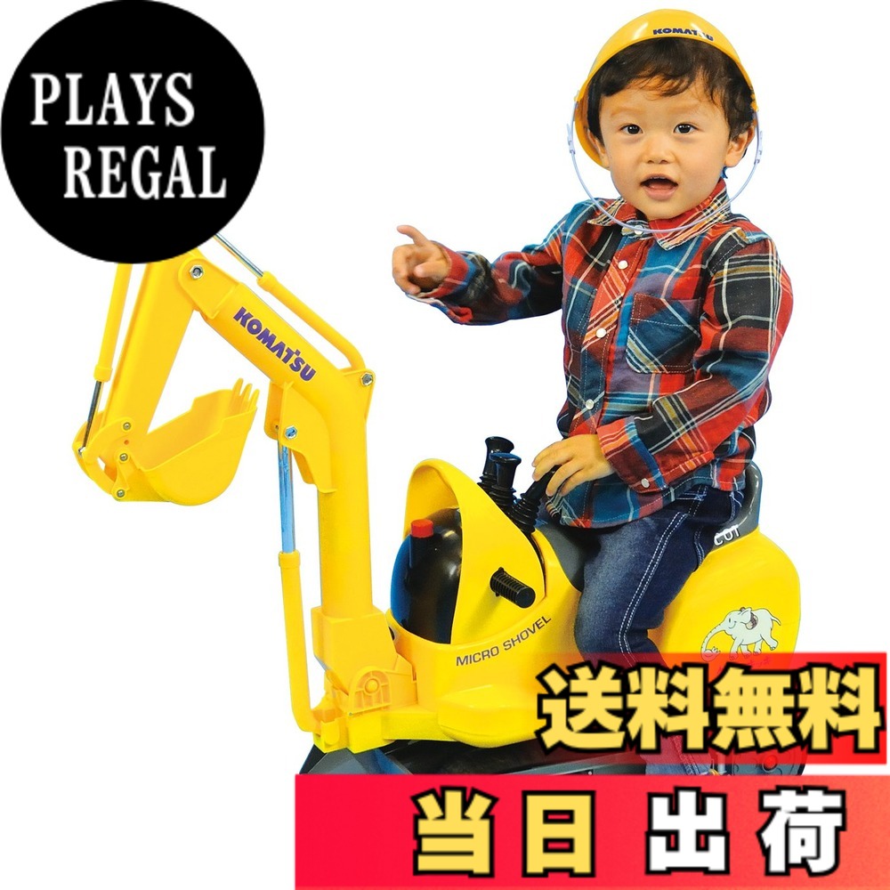 【貨物輸送無料】トイコー(Toyco) 乗用シャヴェル コベルコ建機SK200 客体年歯：3才- 色：黄色、大きさ：31 x 54 x 39 珊