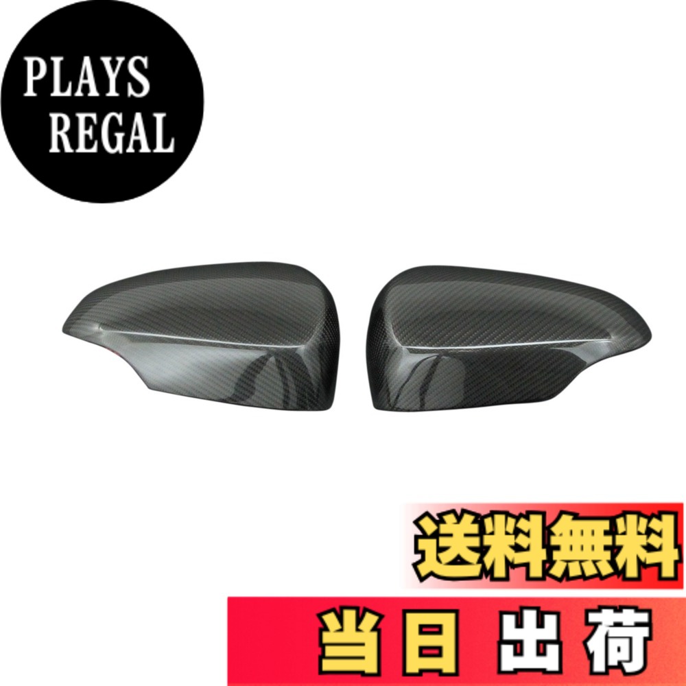 【送料無料】BRIGHTZ アクア NHP10 ドアミラー サイズ：アクア NHP10｜PLAYS REGAL