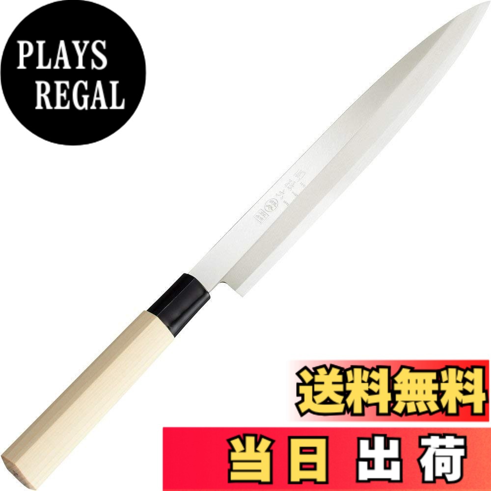 【貨物輸送無料】関孫六 銀寿 本鋼 和まかない方 KITCHEN_KNIFE 色：ベージュ、大きさ：200 粍