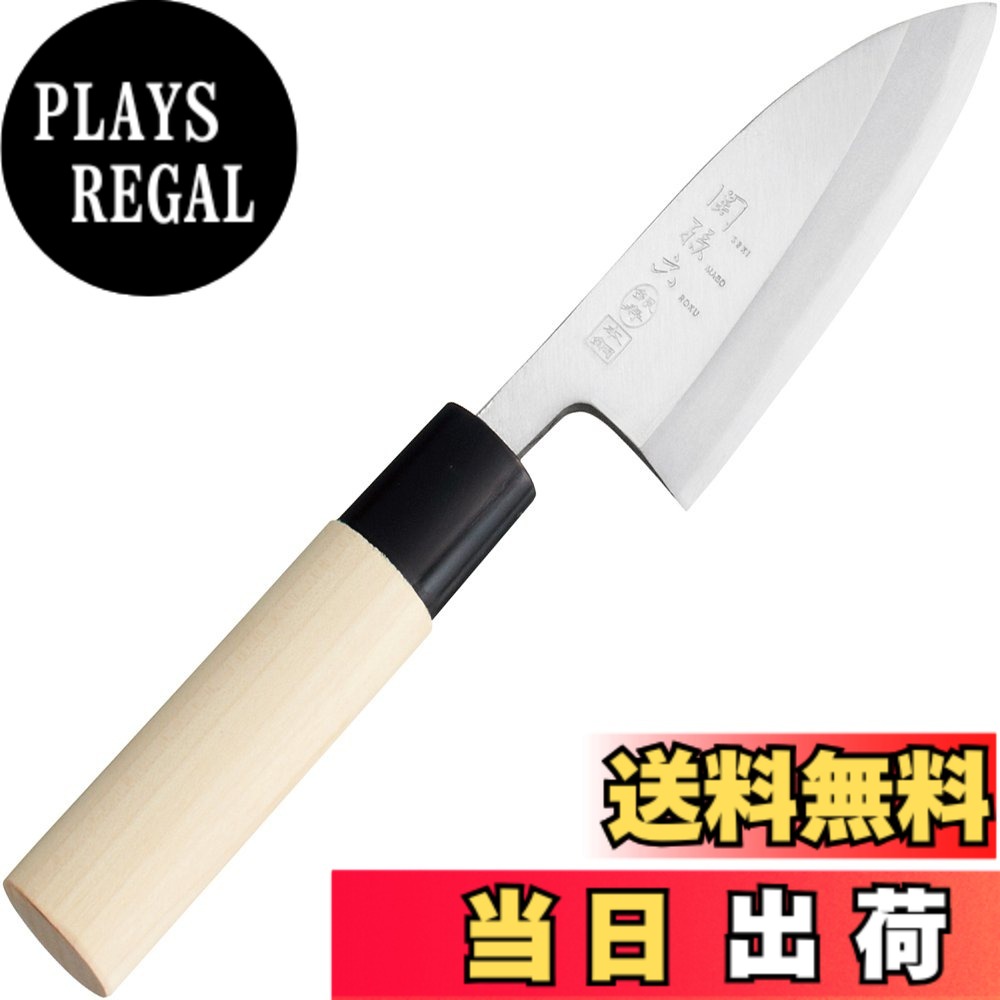 【貨物輸送無料】関孫六 銀寿 本鋼 和まかない方 KITCHEN_KNIFE 色：薄墨色|ベージュ、大きさ：120 粍