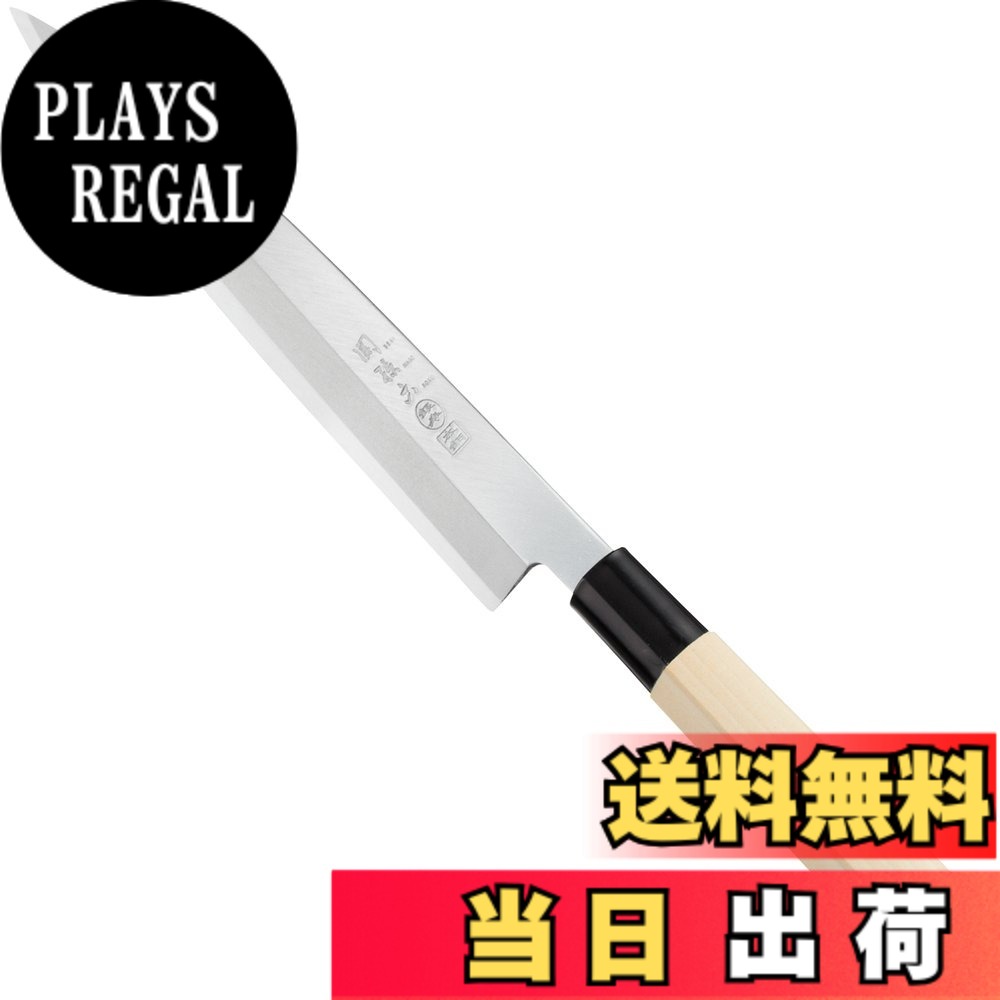 【貨物輸送無料】関孫六 銀寿 本鋼 和ごはん炊き KITCHEN_KNIFE 色：薄墨色、大いさ：200 粍
