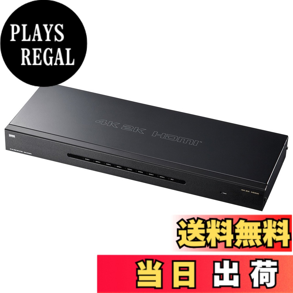 【貨物輸送無料】サンワサプライ 4K2K相応うHDMI分かち合う器 色：黒いこと
