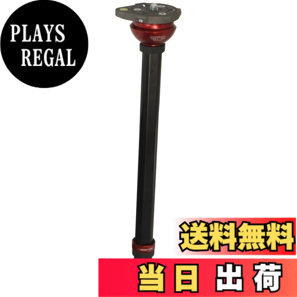 【貨物輸送無料】Manfrotto レベリングセンターポール エアコン用アクセサリー-季節・空調家電用アクセサリー-季節・空調家電