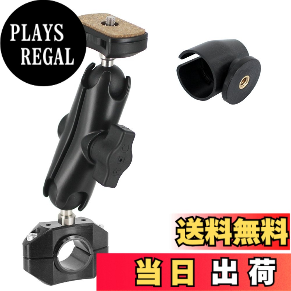 【送料無料】REC-MOUNTS Panasonic wearable camera パナソニック ウェアラブルカメラ HX-A1H/HX-A500/HX-A100 用マウント サイズ：φ22.2/φ25.4-26.0 アームM 94mm｜PLAYS REGAL
