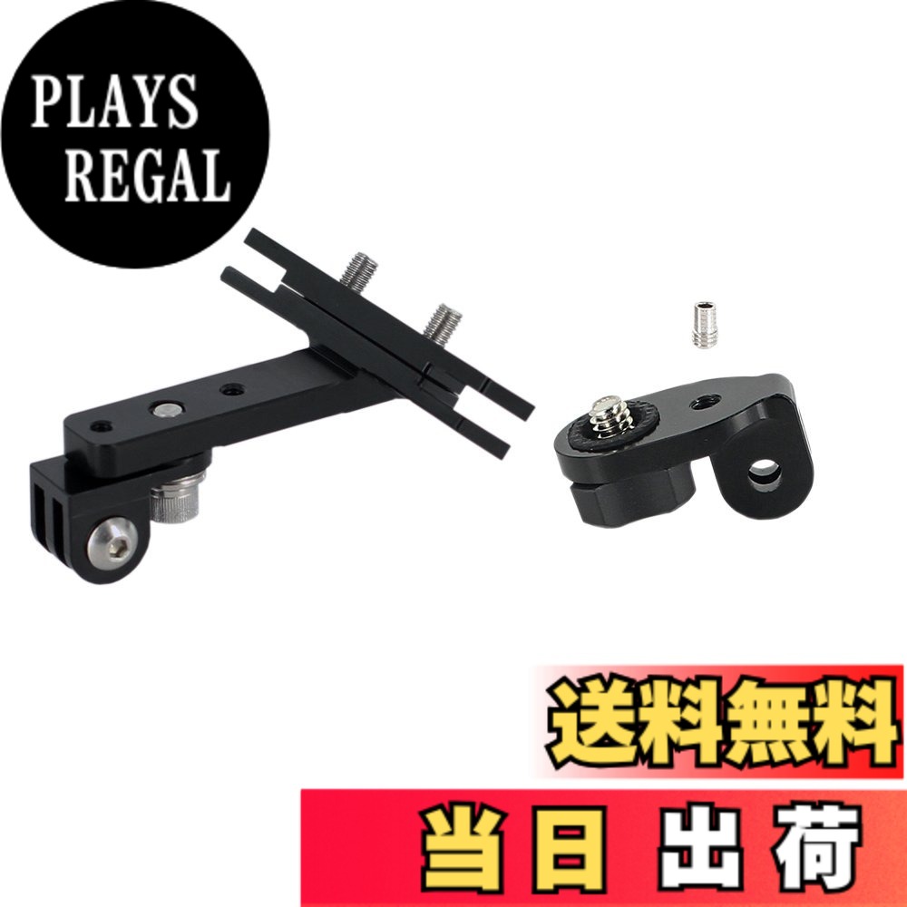 【貨物輸送無料】REC-MOUNTS マウント for DRIFT(ドリフト)行動写真機用 大いさ：此れから/側方映画化用印字機2(45°)