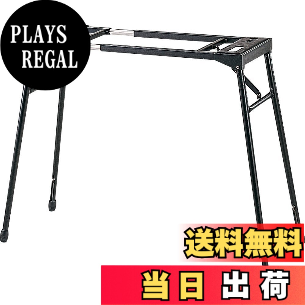 【送料無料】KC キーボードスタンド KS-9000 サイズ:4台セット|PLAYS REGAL