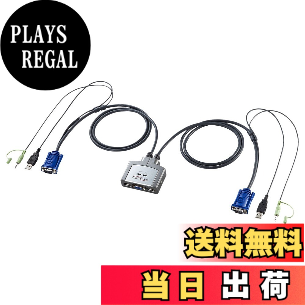 【貨物輸送無料】サンワサプライ マイコン自動小銃うつり変わり器(2:1)
