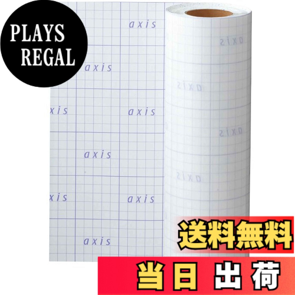 【貨物輸送無料】デビカ ピクチャーブック 取りつくろう磁気テープ せつ然たる 寄託図書館読みもの写真フィルム (色焼け押しとどめる UV撥ねのける遣りくち) 色：せつ然たる、大きさ：B5御勤め用25m