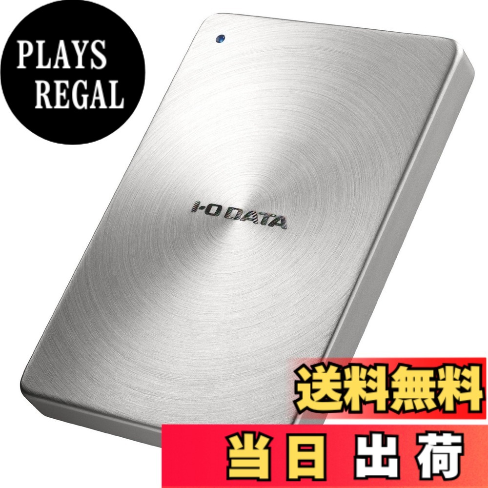 【送料無料】I-O DATA ポータブルハードディスク「カクうす」 (USB 3.1Gen1Type-C対応/ 色：シルバー、サイズ：1.0TB｜PLAYS REGAL