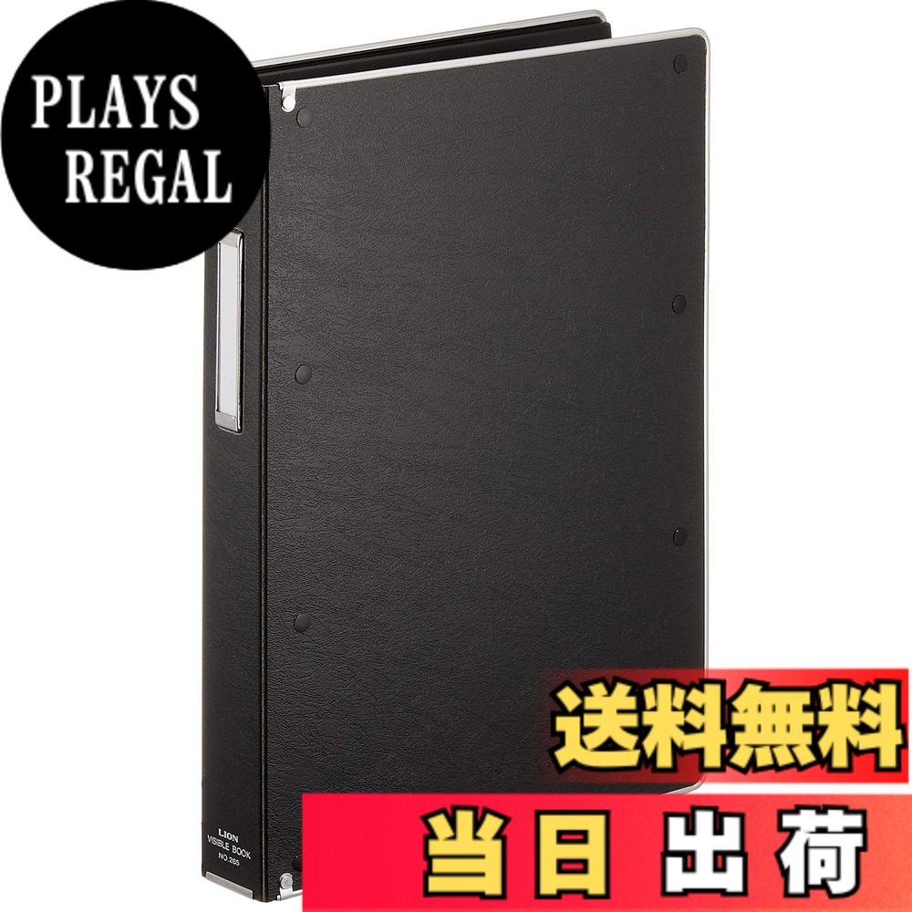 【貨物輸送無料】百獣の王事務器 色：黒いこと