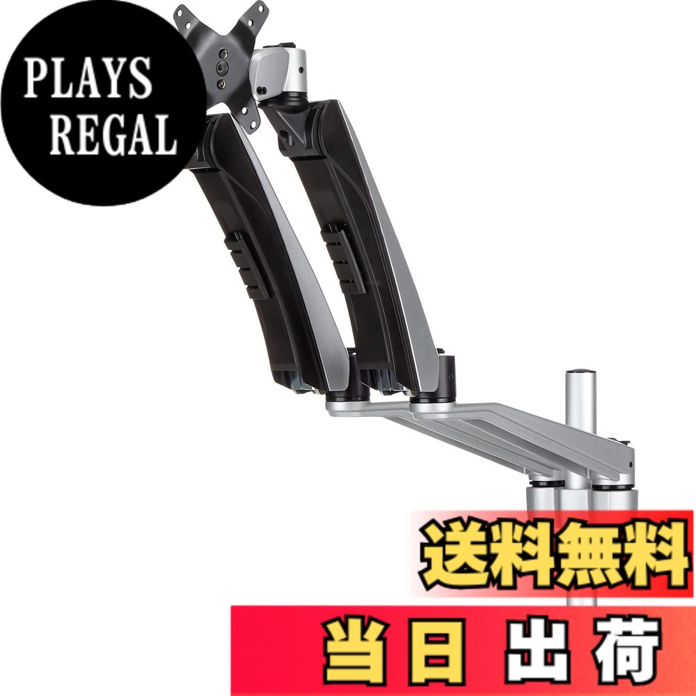 【貨物輸送無料】はやりっ児テック.com 2面相応うデュアル液晶見せびらかす・管する手 色：しろがね色と黒いこと、大きさ：事務机取り付け - クイック精神的な統合