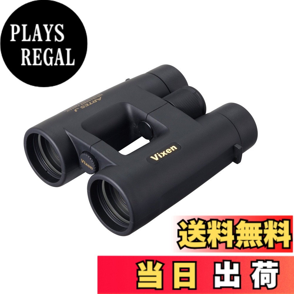 【貨物輸送無料】ビクセン 小型望遠鏡 アルテスJつづき物 色：黒いこと、大いさ：~500粍