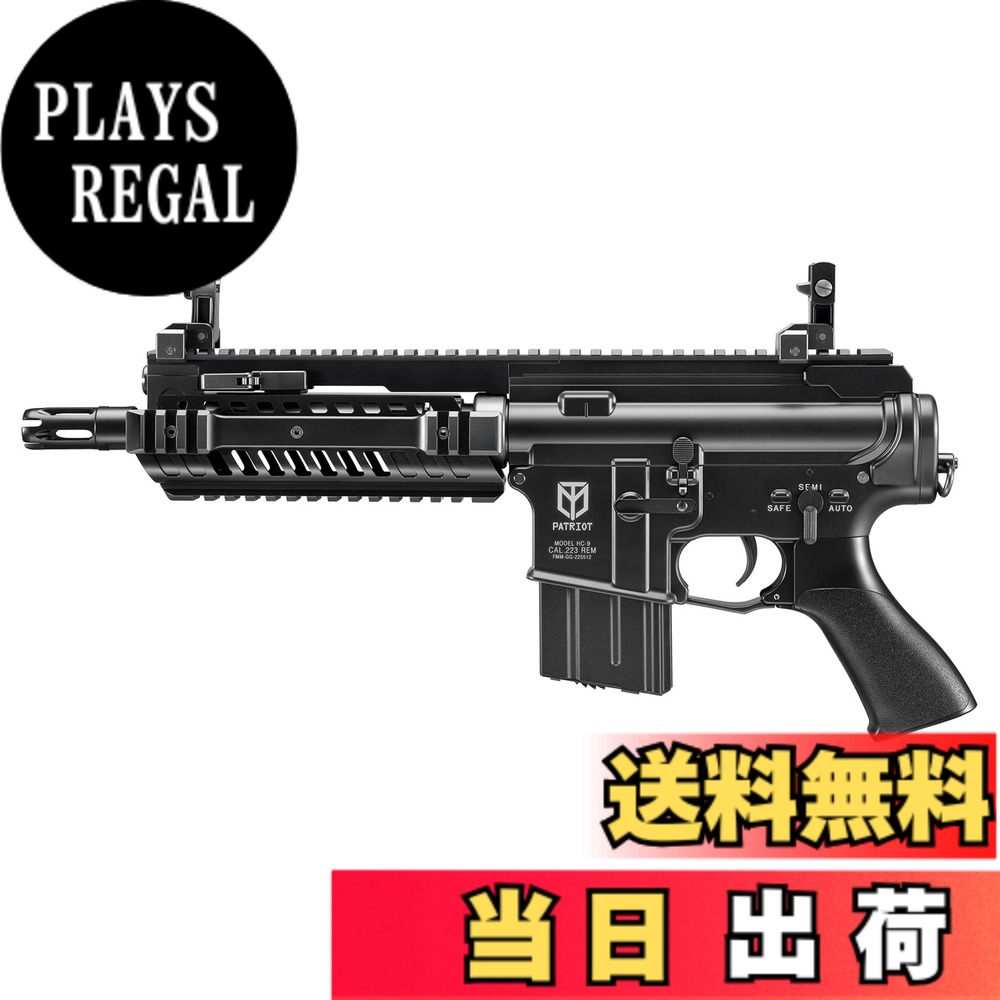 【送料無料】ハイサイクル 色：ブラック｜PLAYS REGAL