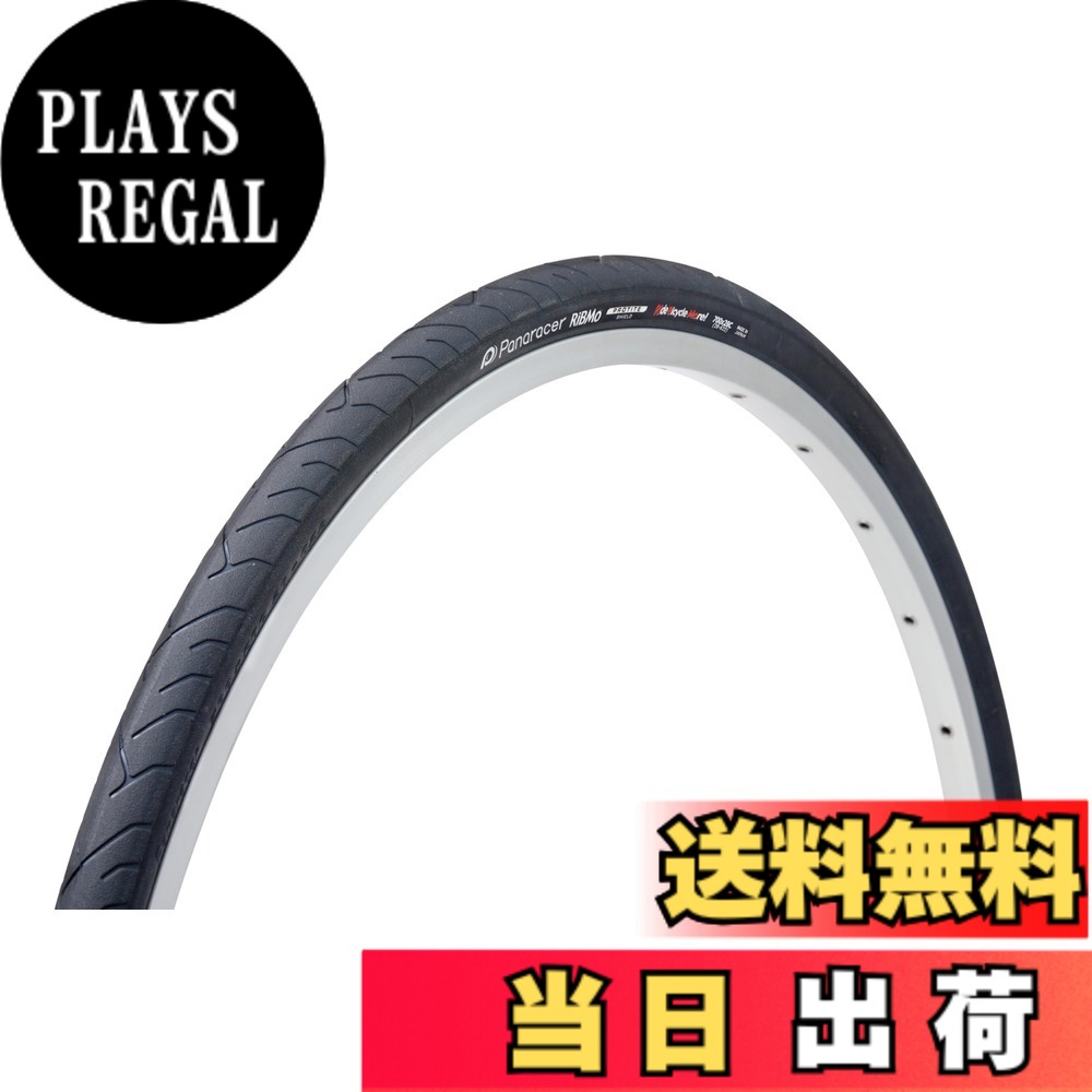 【送料無料】パナレーサー(Panaracer) リブモ クリンチャー 700x25C/28C/32C 26x1.25/1.5 黒 (クロスバイク/街乗り/通勤) 色：ブラック、サイズ：700x25C (25-622)｜PLAYS REGAL