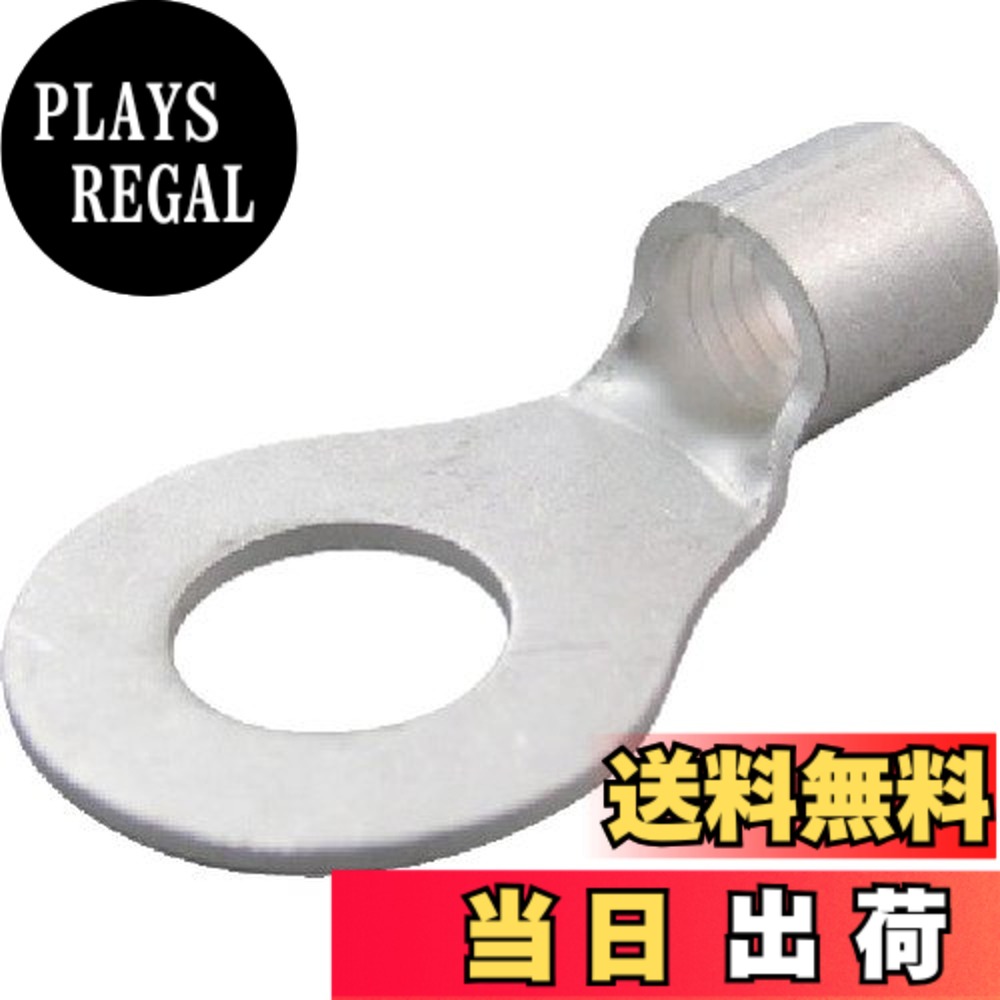 【貨物輸送無料】ニチフ 裸圧着端子(R形)丸形 R 14- 大きさ：50個