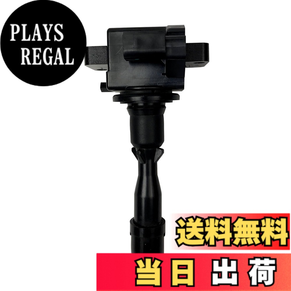 【送料無料】日立Astemo 自動車 補修部品 イグニッションコイル シリーズ|PLAYS REGAL
