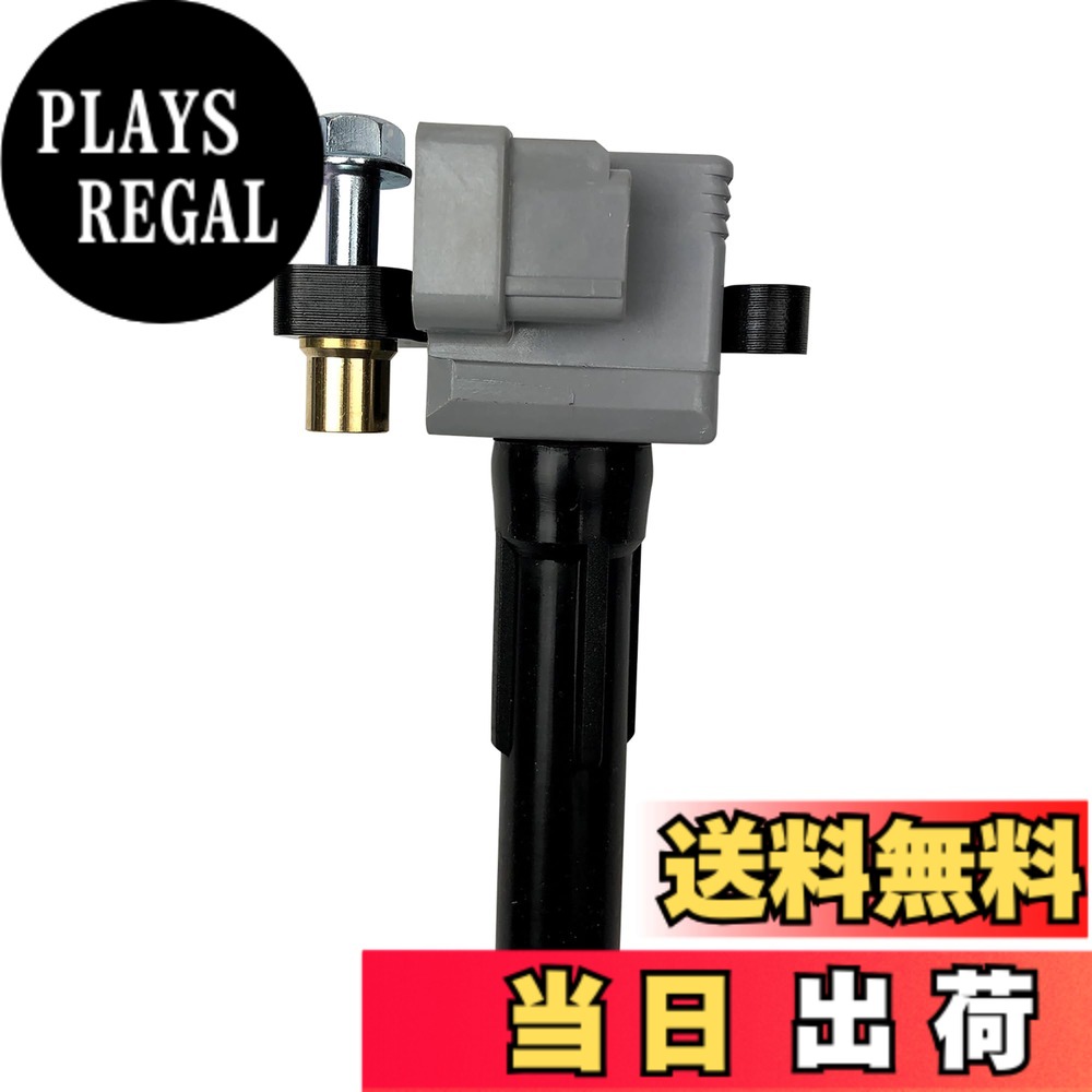 【送料無料】日立Astemo 自動車 補修部品 イグニッションコイル シリーズ|PLAYS REGAL