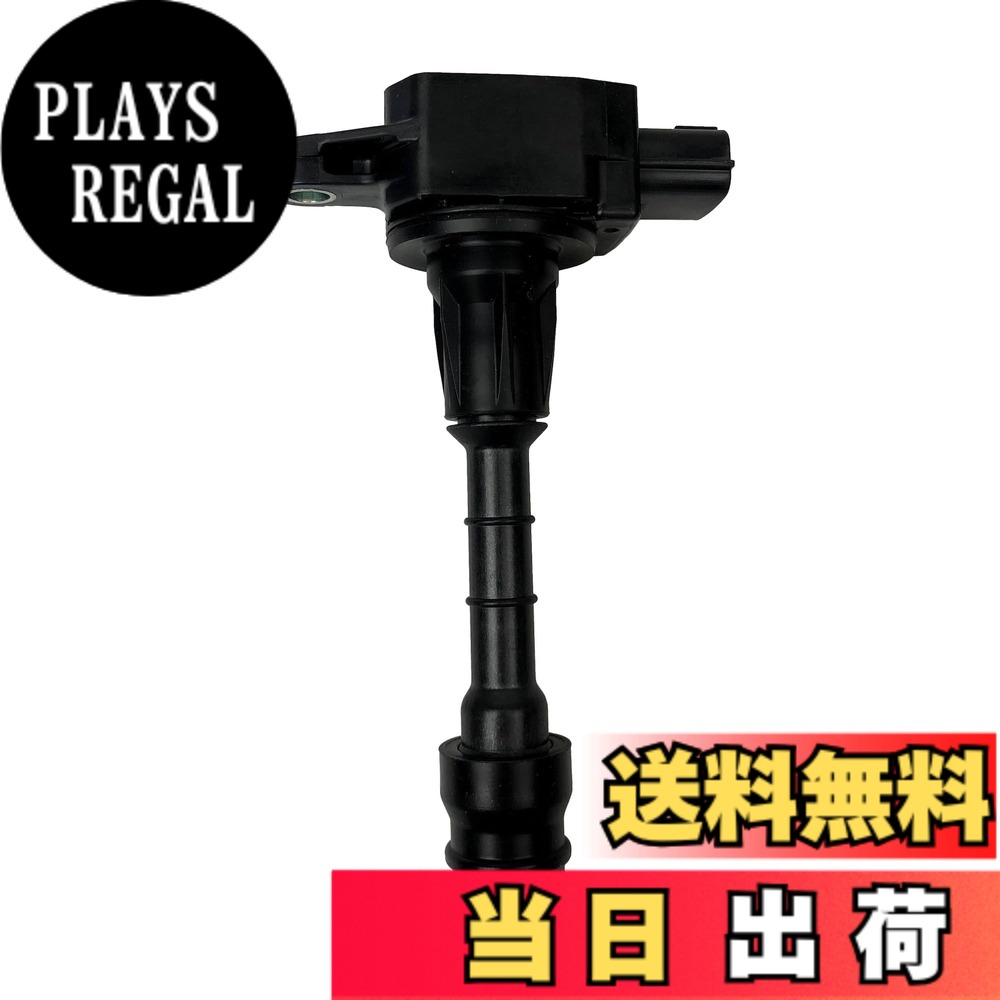 【送料無料】日立Astemo 自動車 補修部品 イグニッションコイル シリーズ｜PLAYS REGAL 7,956円