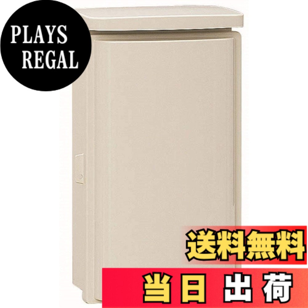 【貨物輸送無料】未来工業 ウオルボックス(大屋根一体型・タテ型) 色：ミルキー白いこと、大きさ：効果のあるフカサ:124~134