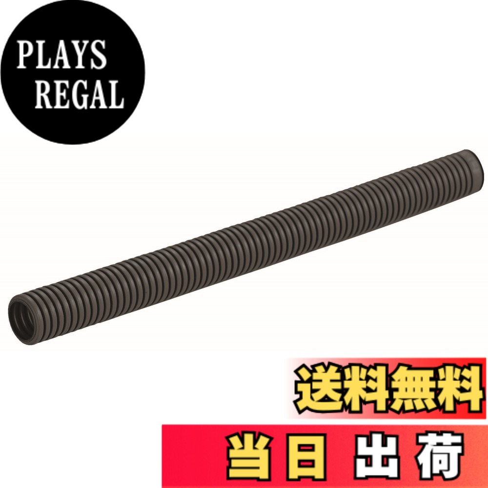 【貨物輸送無料】未来工業 ミラフレキSS PFS PF単層波付管 色：黒