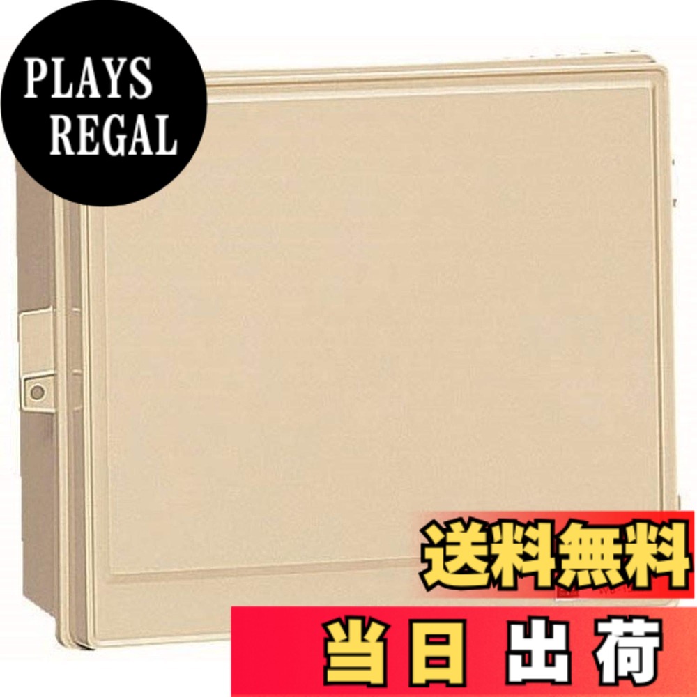 【貨物輸送無料】未来工業 ウオルボックス(大屋根無・ヨコ型) 色：黒いこと、大きさ：効果のあるフカサ:140