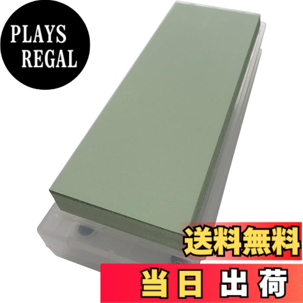 【貨物輸送無料】ナニワ(NANIWA) プロ用剃刀砥 剛研 輝(かがやき) 研ぎ台兼納める容れもの付き添い人 色：青