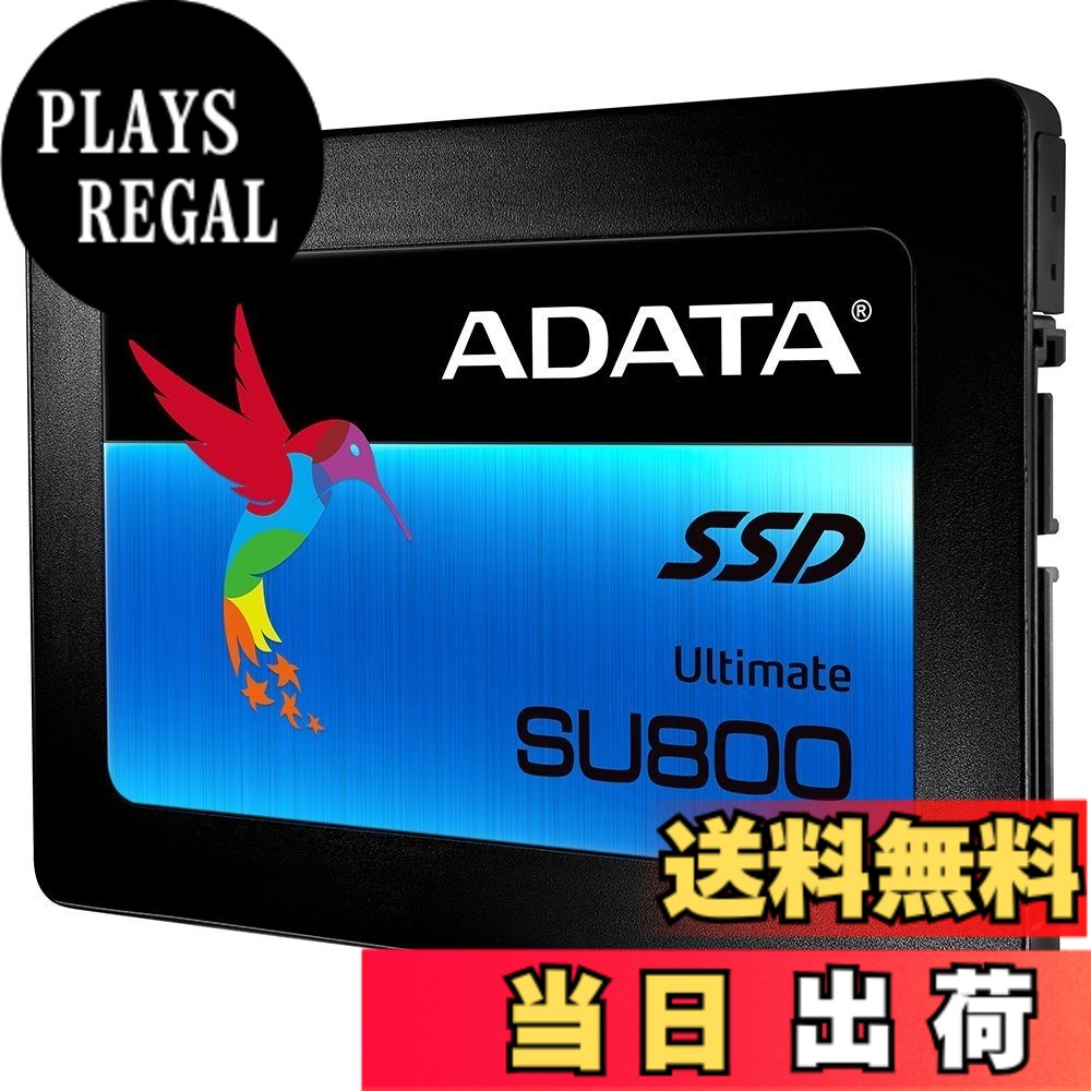 【送料無料】エイデータ(Adata) 2.5インチ 内蔵SSD サイズ：256GB｜PLAYS REGAL