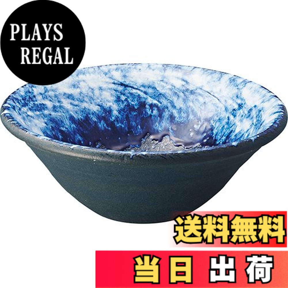 【貨物輸送無料】三栄水栓 信楽焼 室内用便器器 利楽 色：青天井、大いさ：S 洗面用設備-花・ガーデン・DIY