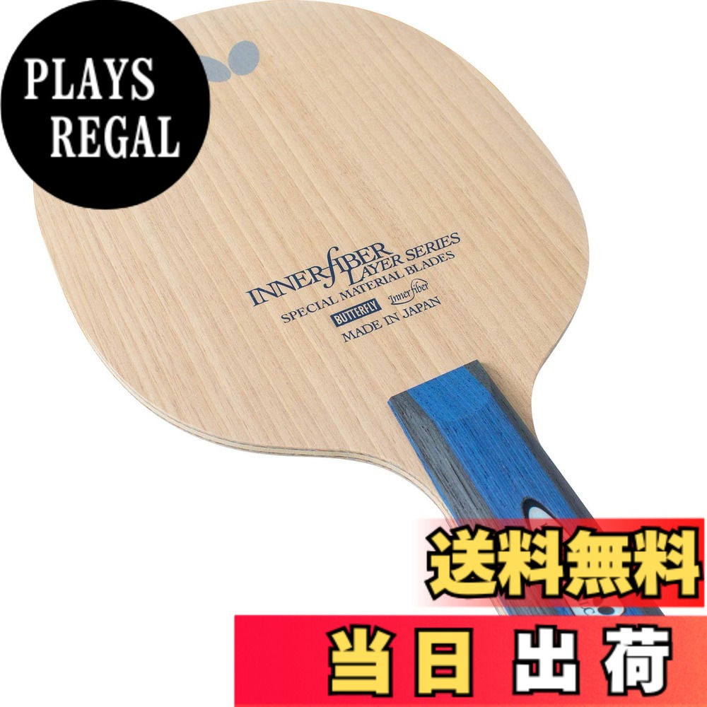 【貨物輸送無料】夢見鳥(Butterfly) ピンポン 櫂 インナーフォース・レイヤー 太陽フレア/引っ切り無い/書き込み/アナトミック 色：無、大きさ：CS(中国式書き込み)