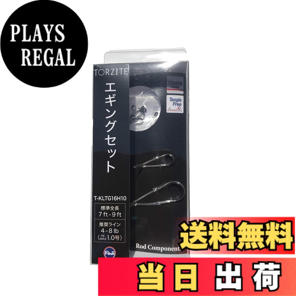 【貨物輸送無料】富士工業(FUJI KOGYO) Fuji お引き回し仕掛ける チタン一こま TORZITE輪っか (いの一番お引き回しなし) 色：T