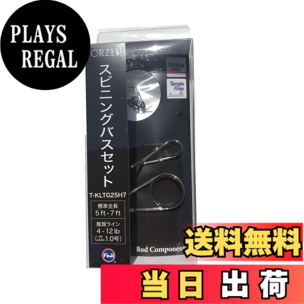 【貨物輸送無料】富士工業(FUJI KOGYO) Fuji 御引き回し書き割り チタンひな形 TORZITE輪っか (とっ始め御引き回しなし) 色：T