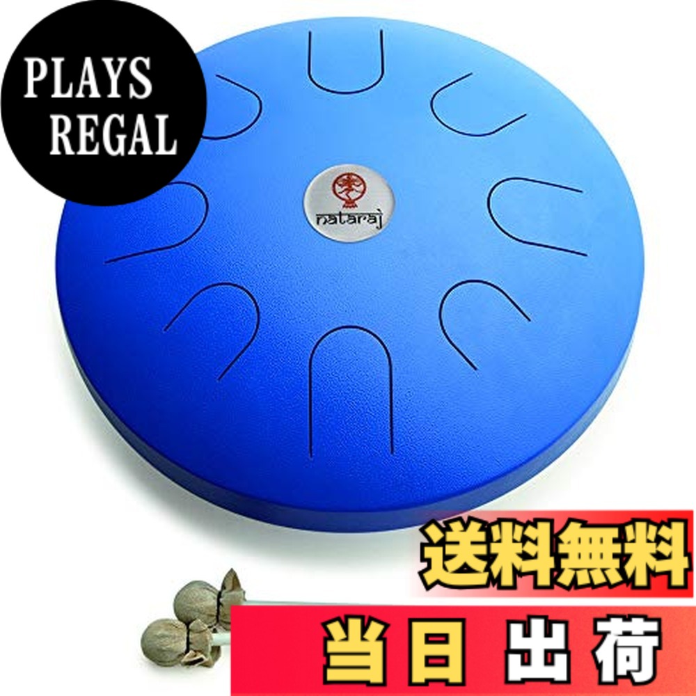 【送料無料】SOUND KING スティールタングドラム 色：ブルー、サイズ：16インチ｜PLAYS REGAL