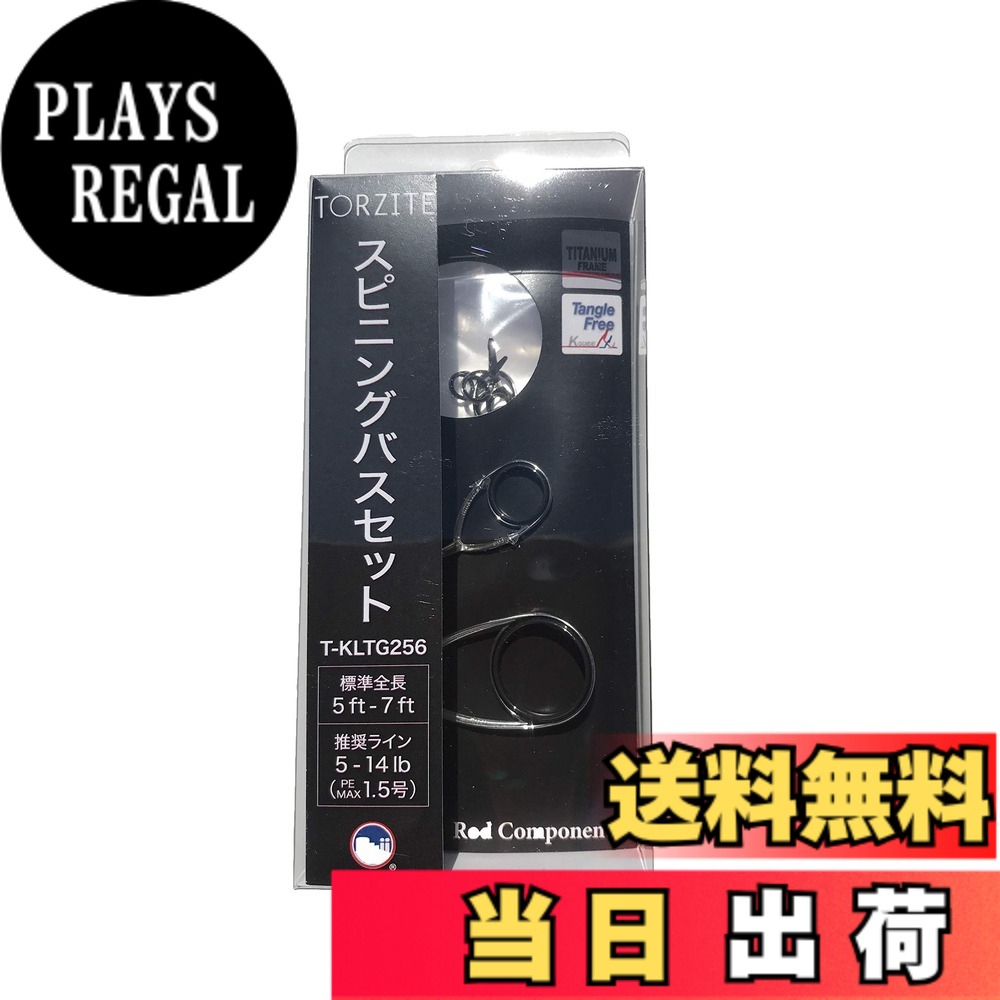 【貨物輸送無料】富士工業(FUJI KOGYO) Fuji 御引き回し仕掛ける チタンひな形 TORZITE輪っか (とっ始め御引き回しなし) 色：T