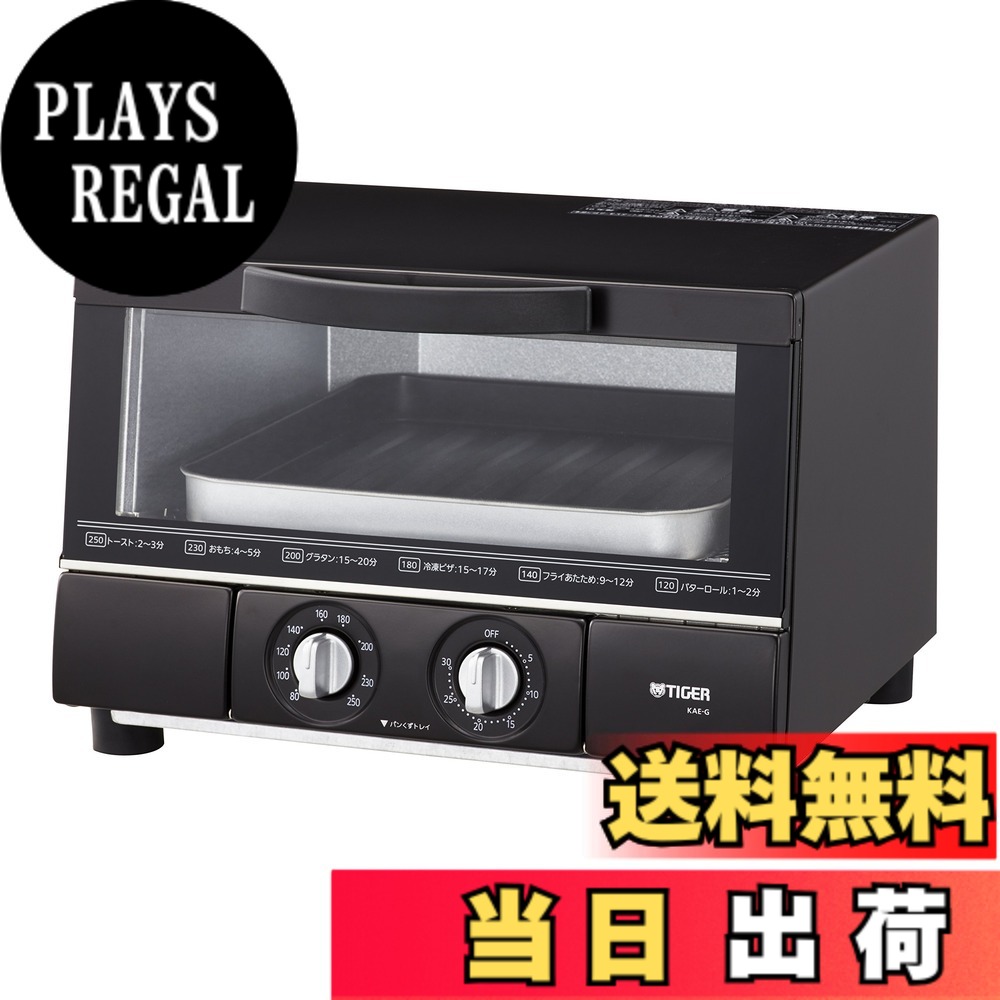 【送料無料】トースター 色：ブラック