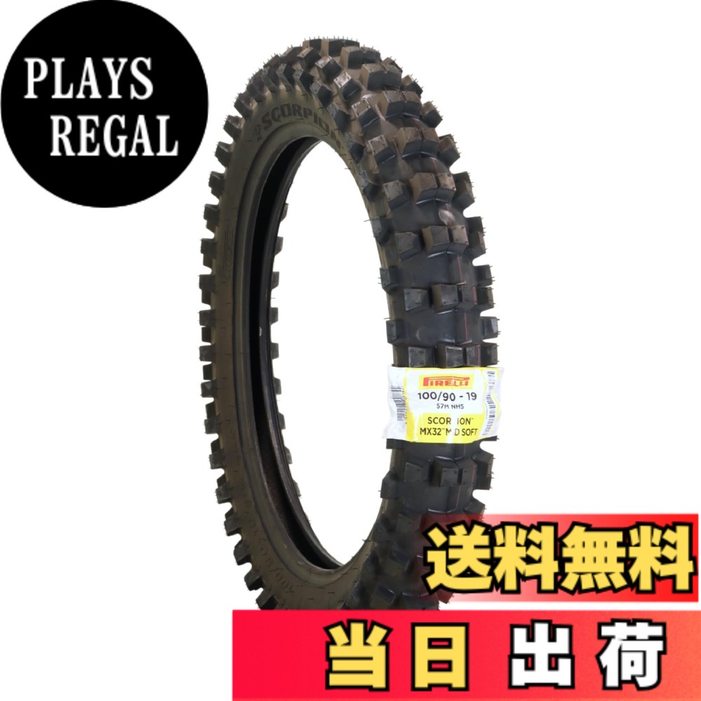 【貨物輸送無料】PIRELLI(ピレリ) 大いさ：後ろ側: 100/90-19 57M (32)