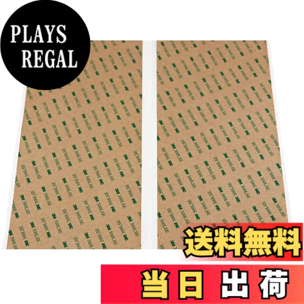 【貨物輸送無料】【３M】300LSE 9495LE 超豪然たる両面磁気テープ腰掛け (294x147粍)x2腰掛け 多役立つこと 豪然たるねばり着く 色：せつ然たる、大きさ：１０書き割り（20腰掛け）