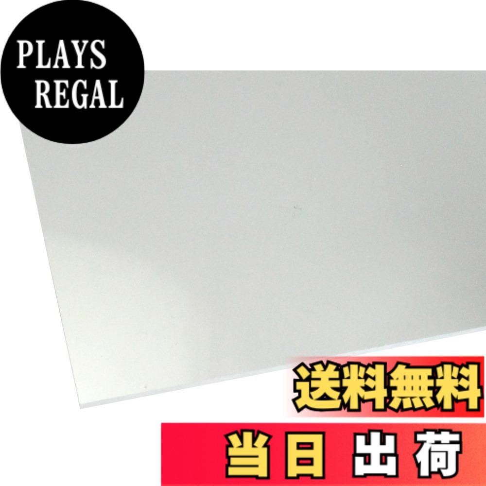 【貨物輸送無料】ご機嫌理論の道筋 アクリル樹脂板 澄み切った 色：厚さ2粍、大きさ：400