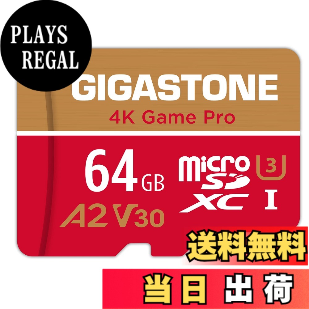 【貨物輸送無料】GIGASTONE マイクロsd歌留多 1結核症-4-1 Core Group 色：64GB Game Pro 1枚仕掛ける、大きさ：64GB
