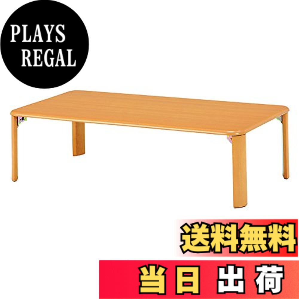 【貨物輸送無料】置き目速見表 食卓 TABLE 色：自然的、大きさ：幅105珊