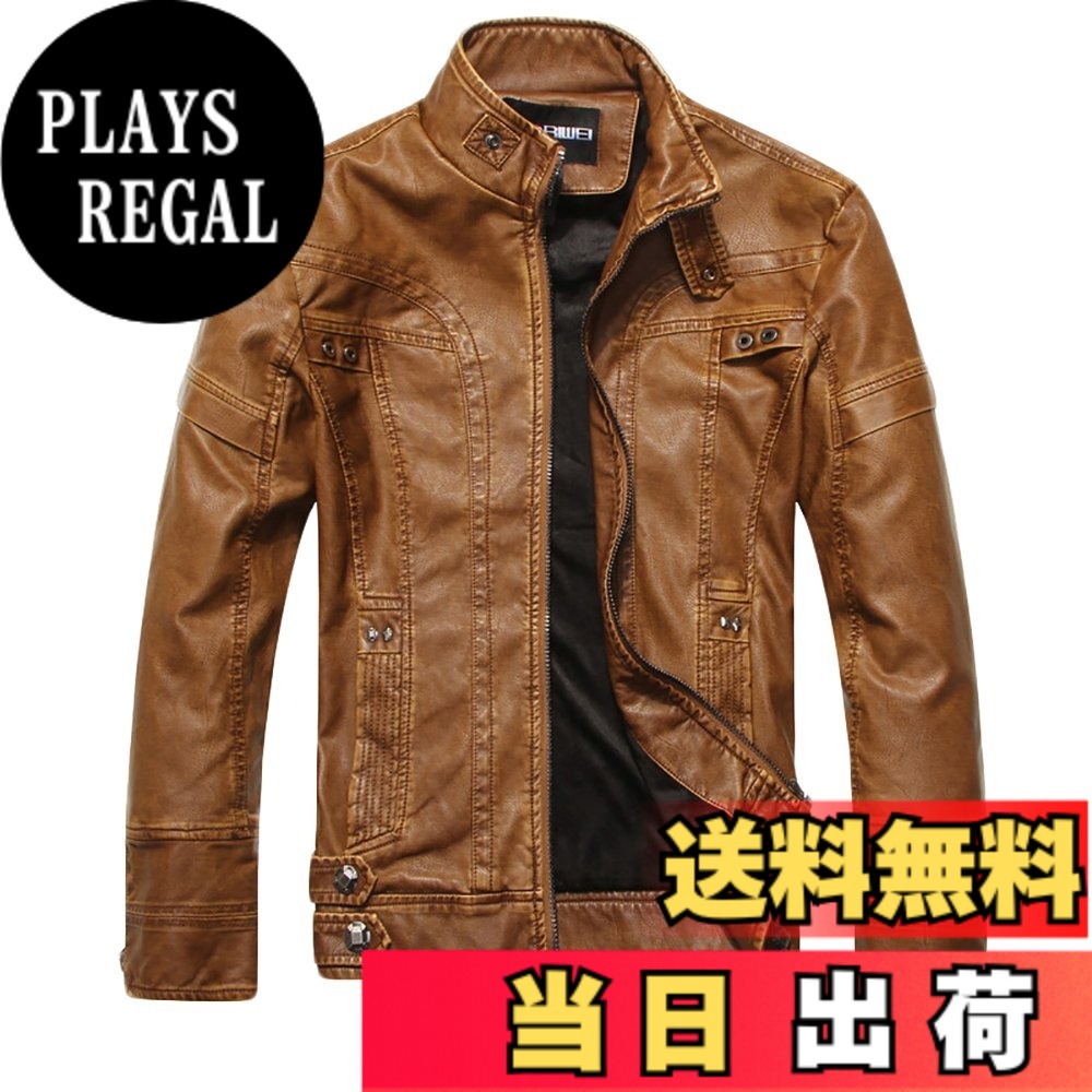 【貨物輸送無料】[Laquest] （ラクエスト） ライダースジャケット 皮ジャン 本革調 色：駱駝、大きさ：2XL