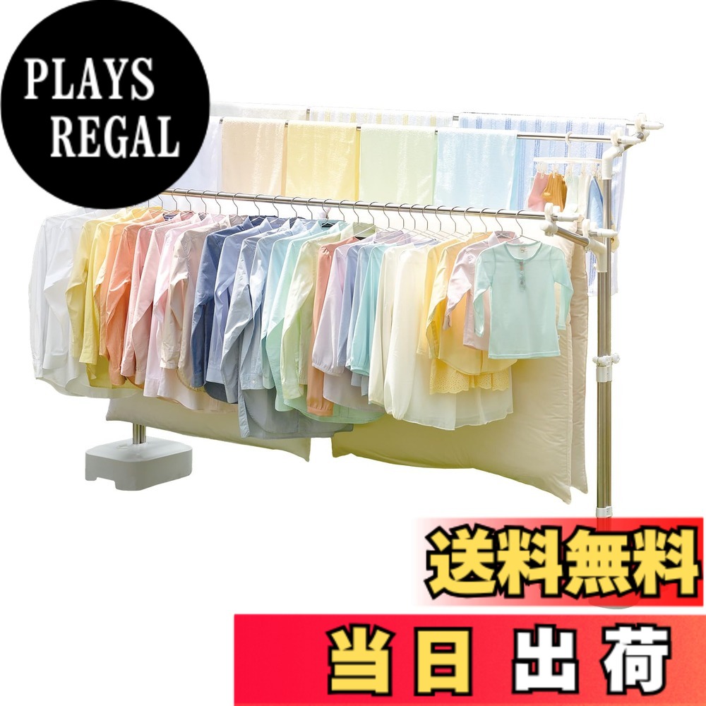 【貨物輸送無料】天馬(Tenma) 室内や戸外、干す其の儀や置く空間的関係に合わせて選べる物干し 物干し 色：02_屋外用、大きさ：20_なおなお書き-28(幅35x奥ふかさ80x高さ106.5~169珊)