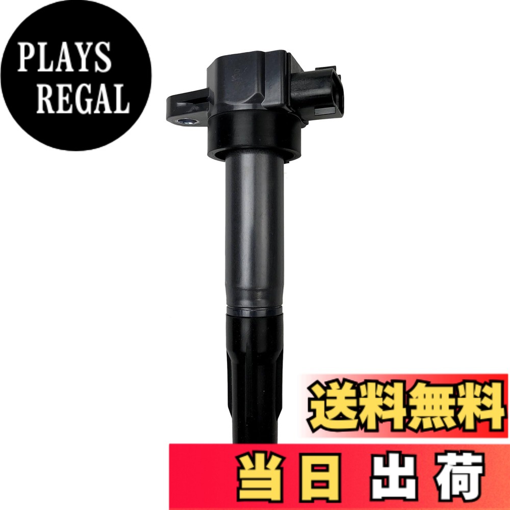 【送料無料】日立Astemo 自動車 補修部品 イグニッションコイル シリーズ|PLAYS REGAL