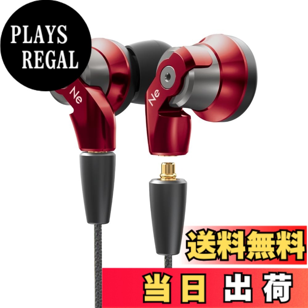 【送料無料】ラディウス radius HP-NHR31 / NHR31R&DA60CK イヤホン : ハイレゾ対応 MMCX リケーブル Ne VOLTシリーズ 重低音モデル HP-NHR31 (2.USB Type-C接続 小型ポータブルDAC/AMPセット, ブラック)&hellip; 色：レッド｜PLAYS REGAL