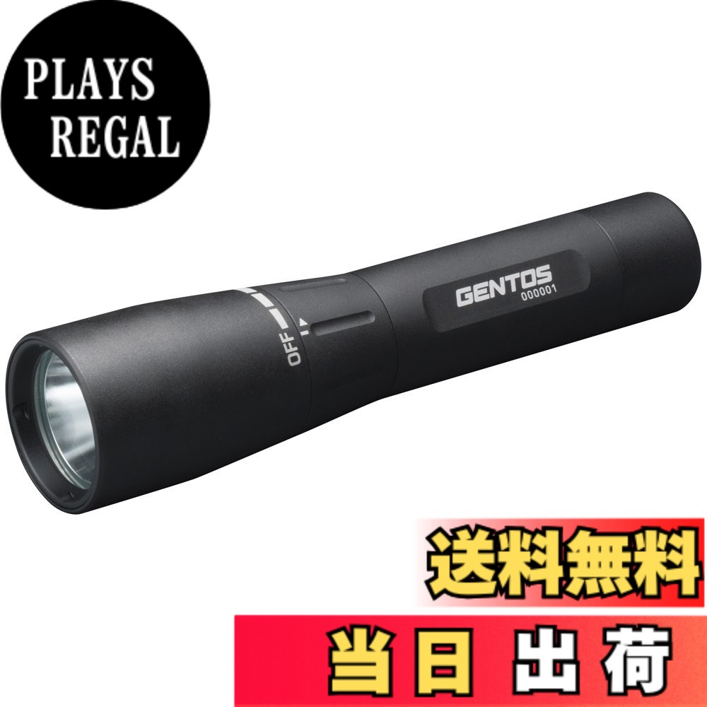 【貨物輸送無料】GENTOS(ジェントス) 懐中照明ランプ LED点火装置 申し受ける式(専用申し受ける池/単4蓄電池) 豪然たる 130~1200lm Gつづき物 GF-104/106/114/116/117RG